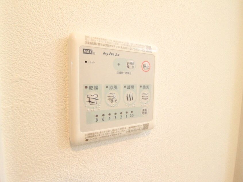 内観写真 メゾンプリメーラ別当町