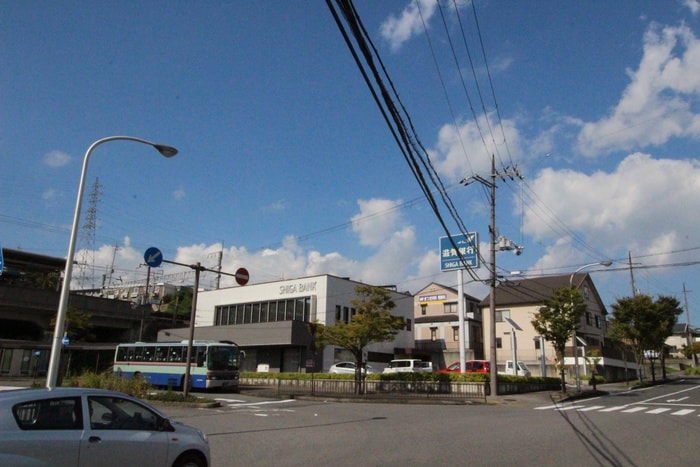 滋賀銀行(銀行)まで1100m 湖琴マンション