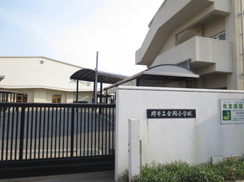 金岡小学校(小学校)まで380m フロ－ラル・ステ－ジ白鷺