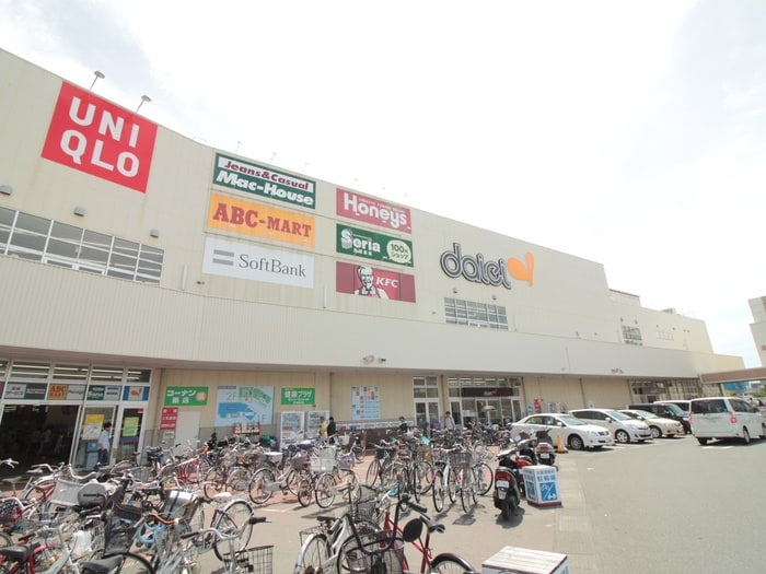 グルメシティ・セリア(スーパー)まで741m フロ－ラル・ステ－ジ白鷺