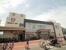 三菱東京UFJ銀行(銀行)まで841m フロ－ラル・ステ－ジ白鷺