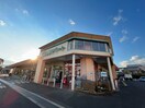 フレンドマート上笠店(スーパー)まで500m 上笠東ハイツ