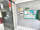 建物設備 エイチ・ツーオー今川