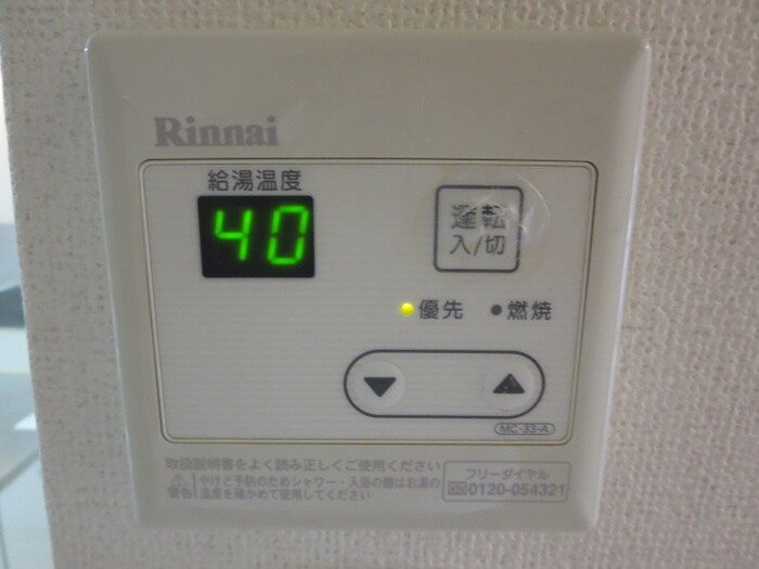 内観写真 グリ－ンアンジュⅡ