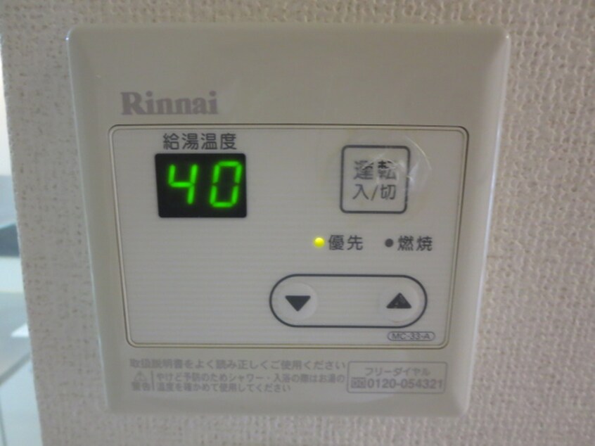 内観写真 グリ－ンアンジュⅡ