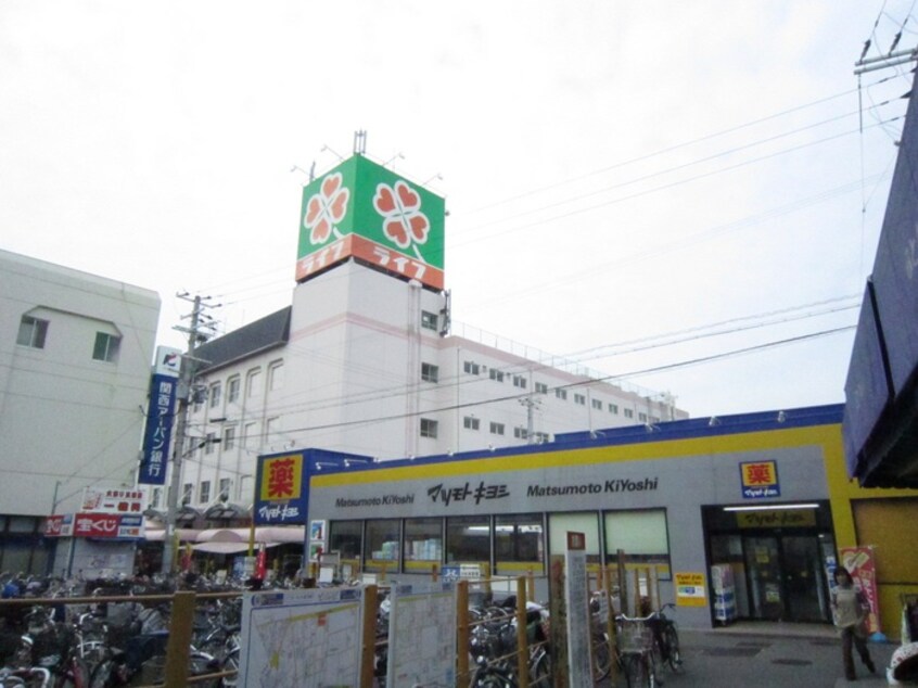 ライフ(スーパー)まで1210m グリ－ンアンジュⅡ