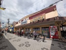 sendai(スーパー)まで235m グランパシフィック桃谷