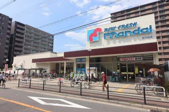 万代 旭高殿店(スーパー)まで260m パーラム高殿