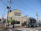 出町柳駅(役所)まで560m おおきに百万遍ｻﾆｰｱﾊﾟｰﾄﾒﾝﾄ