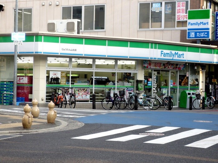 ファミリーマート(コンビニ)まで350m サンシティ本町