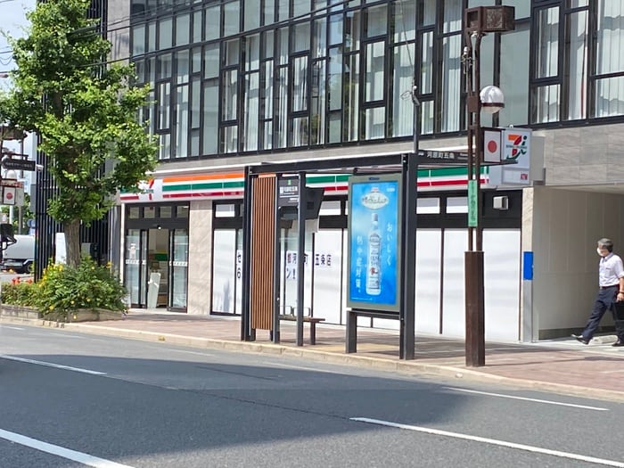 セブンイレブン 京都河原町五条店(コンビニ)まで130m ＳＴＡＮＤＺ河原町五条