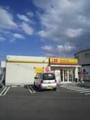 ほっかほっか亭門真団地南店(弁当屋)まで418m ウェリナ