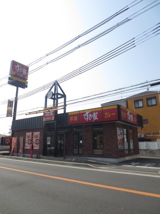 すき家 門真下馬伏店(ファストフード)まで1500m ウェリナ