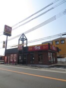 すき家 門真下馬伏店(ファストフード)まで1500m ウェリナ
