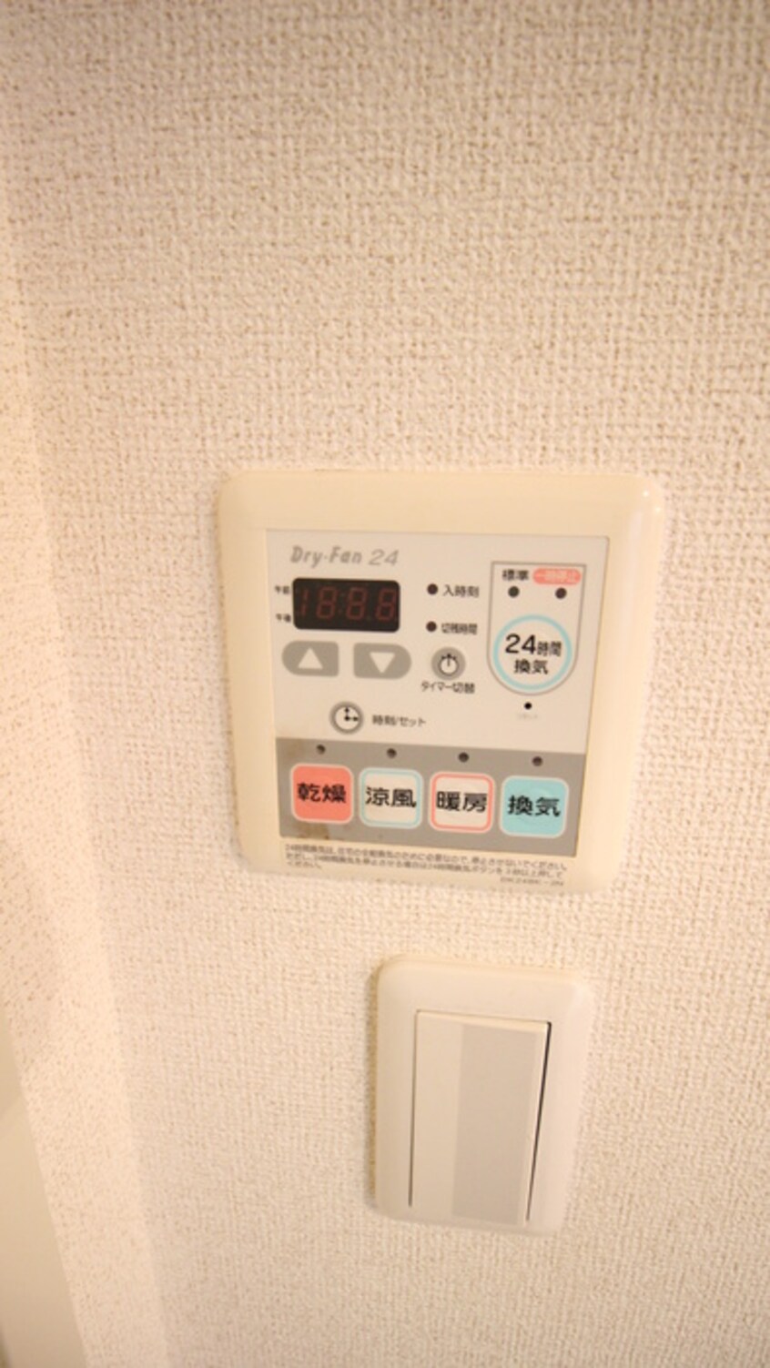 内観写真 セレノ　アロッジオⅡ