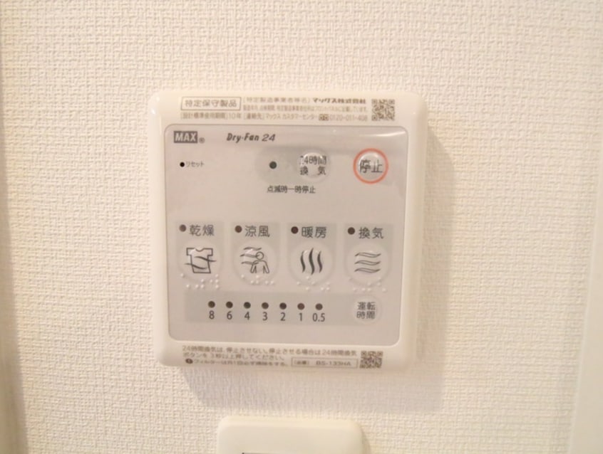 内観写真 リブリ・スカイブルームーン