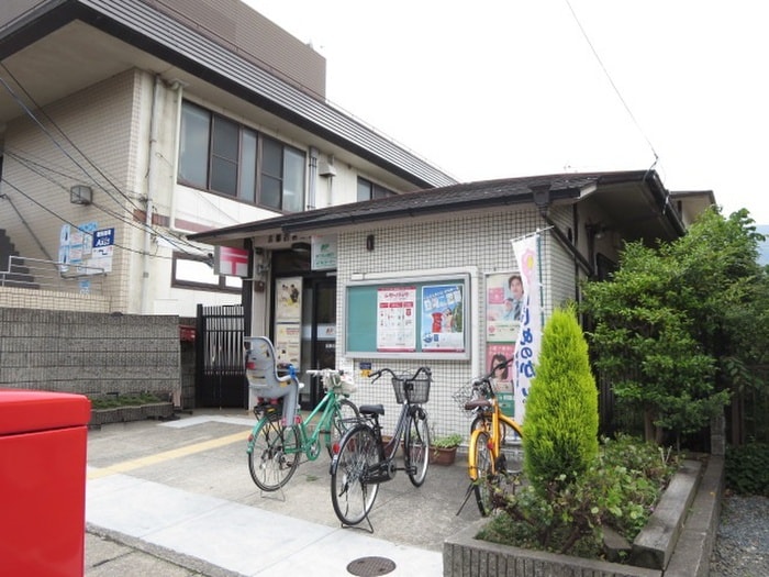 郵便局(郵便局)まで650m ロイヤルハイネス