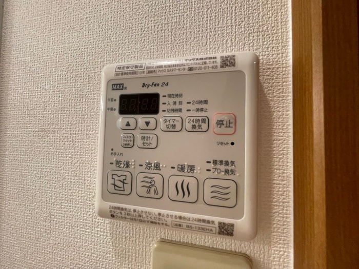 内観写真 サンステ－ジ中百舌鳥