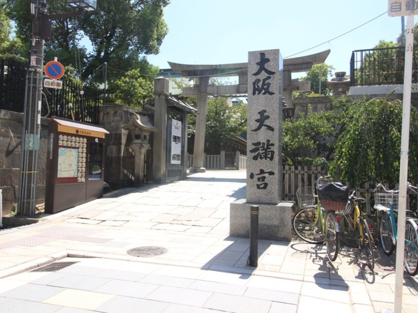 大阪天満宮(公園)まで730m ＢＩＧ ＭＯＧ