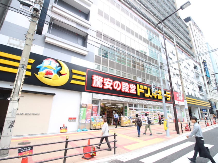 ドンキホーテ(ディスカウントショップ)まで500m Elfer天王寺