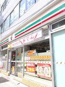 セブンイレブン(コンビニ)まで100m Elfer天王寺