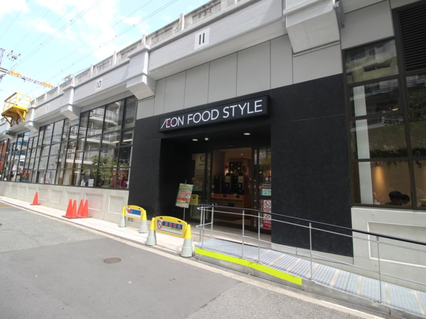 イオンスーパー中崎町店(スーパー)まで382m ロイヤルレジデンス梅田FRONT