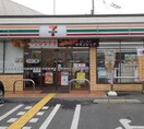 セブンイレブン高槻土室町北店(コンビニ)まで450m 樋口マンション