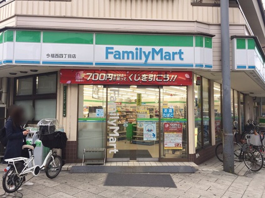 ファミリーマート今福西4丁目店(コンビニ)まで180m ﾌｧｰｽﾄﾌｨｵｰﾚ京橋ｲｰｽﾄ(103)