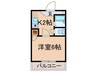明光ハウス 1Kの間取り