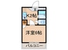 明光ハウス 1Kの間取り