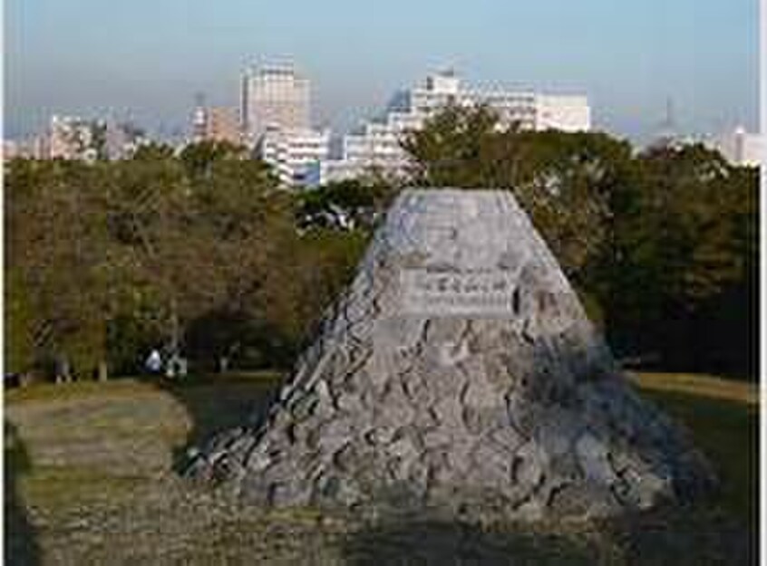 大倉山公園(公園)まで300m ヒルサイド山手