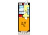 カサベルデ小阪 1Kの間取り