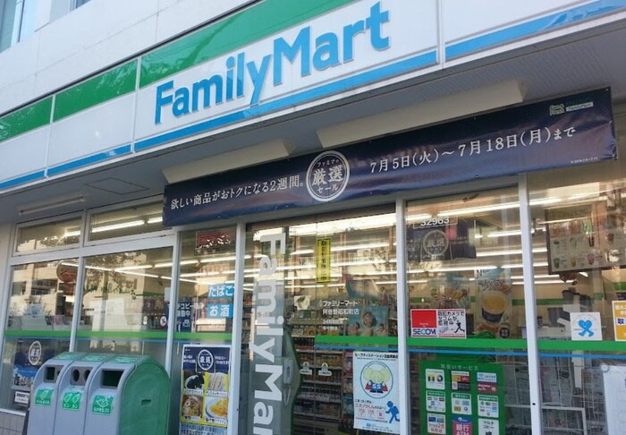 ファミリーマート 阿倍野昭和町店(コンビニ)まで350m Ｇｅｍｕｔ阪南