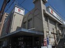 オアシス(スーパー)まで200m ｶｻ･ﾍﾞﾙﾃﾞ