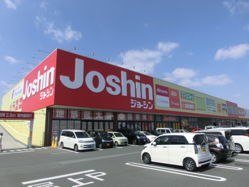 ジョーシン外環柏原店(電気量販店/ホームセンター)まで1300m ボナールシャトー