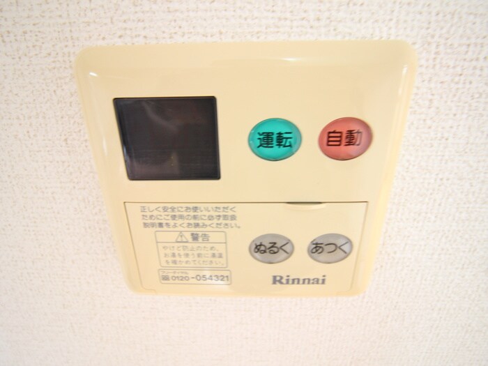 内観写真 アクロスⅠ