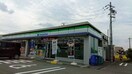 ファミリーマート 伊川谷インター東店(コンビニ)まで270m エムライズ北別府