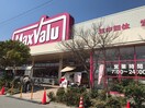マックスバリュ 伊川谷店(スーパー)まで1200m エムライズ北別府
