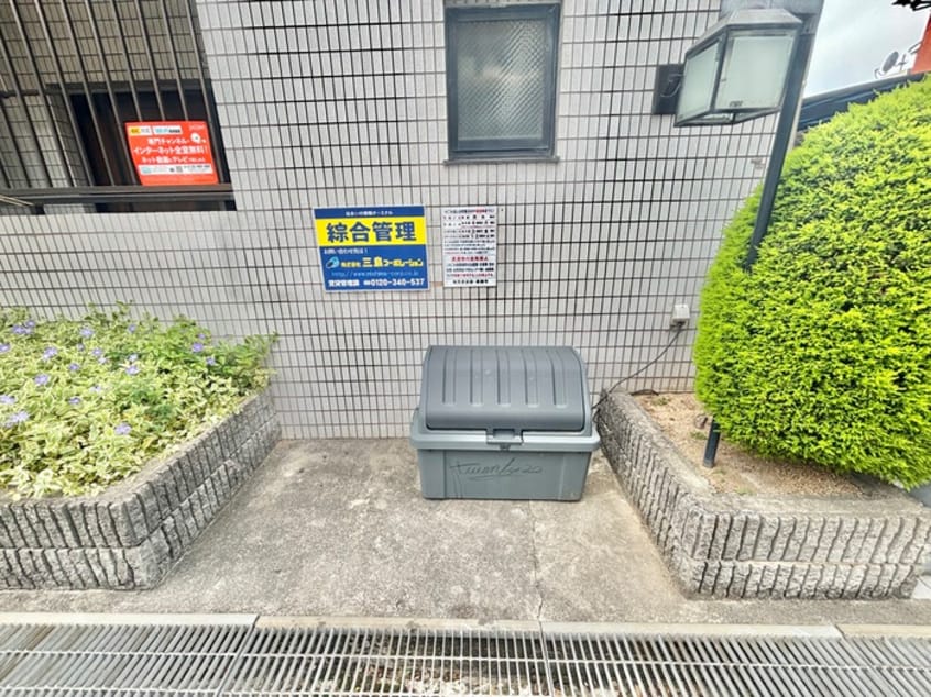 その他 ＴＷＥＮＴＹ２０