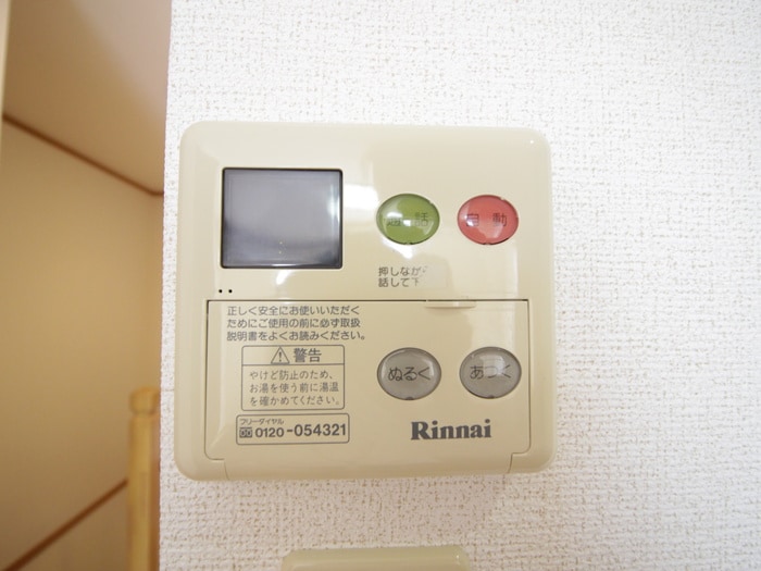 内観写真 エコ－桂Ａ棟