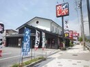 ザめしや 上甲子園店(その他飲食（ファミレスなど）)まで380m トリシア上甲子園