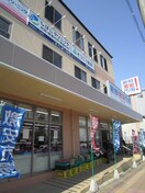 新鮮激安市場(スーパー)まで30m エステ－ト南ビル