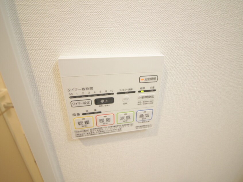 内観写真 ぽわん