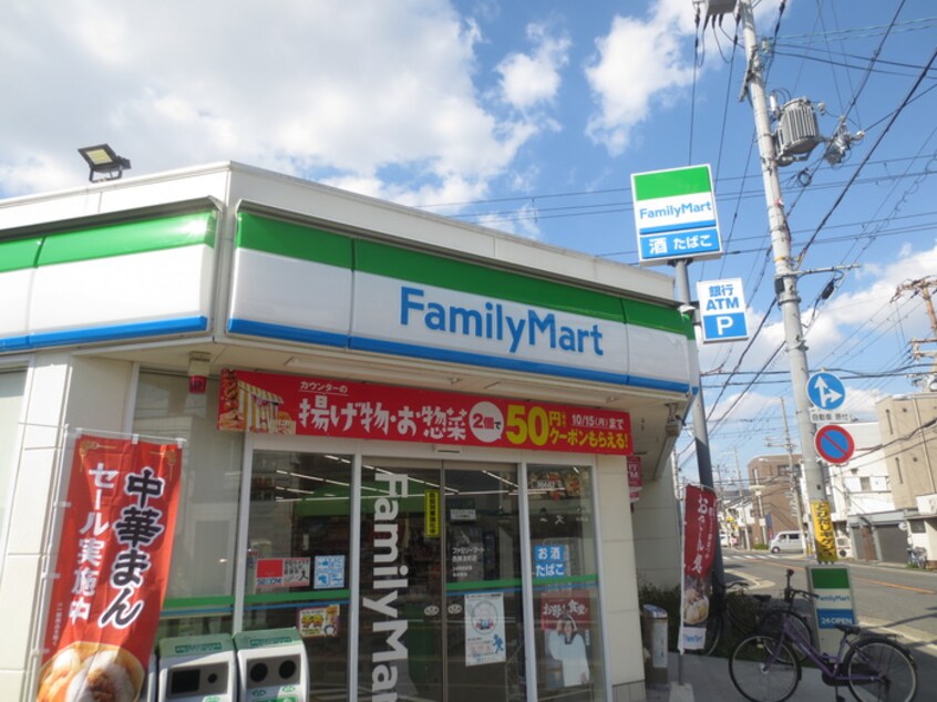 ファミリーマート西難波町店(コンビニ)まで550m プレサ－ジュ尼崎