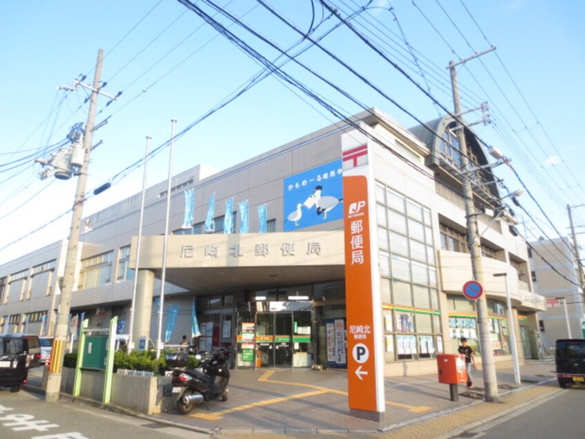 ウェルシア南塚口店(郵便局)まで295m ギャレ・デ・塚口