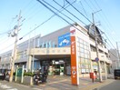ウェルシア南塚口店(郵便局)まで295m ギャレ・デ・塚口