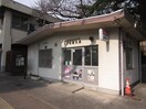 灘警察署　王子公園交番(警察署/交番)まで932m モナリエ青谷