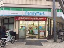 ファミリーマート今福西4丁目店(コンビニ)まで180m エグゼ京橋イースト(402)