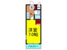香里スタ－ハイツ 1Kの間取り