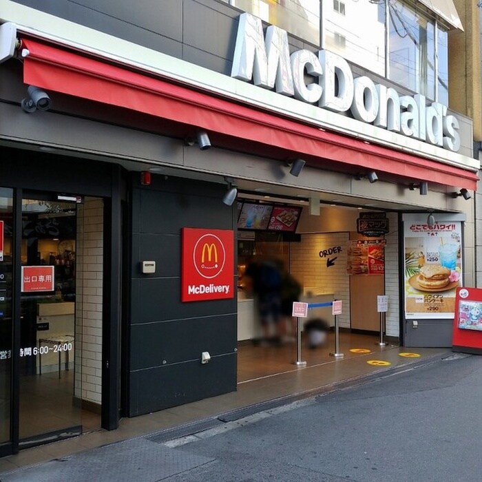 マクドナルド京橋店(ファストフード)まで900m AILE京橋